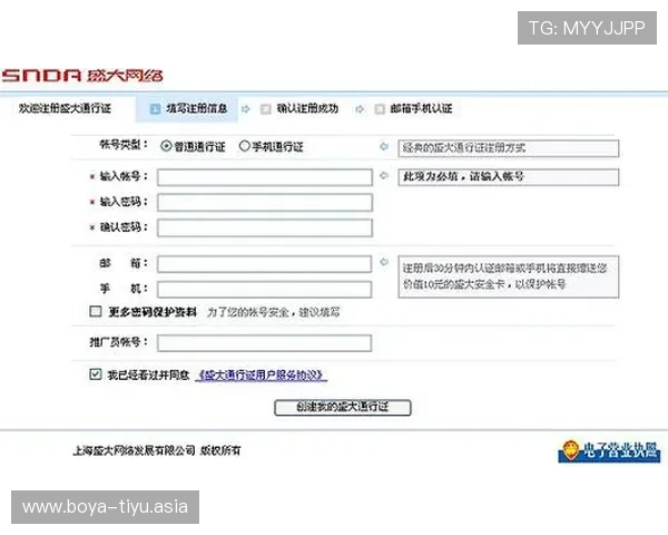 欧博线上官网注册流程详尽指南新手玩家快速入门攻略 欧博线上官网注册流程详尽指南新手玩家快速入门攻略