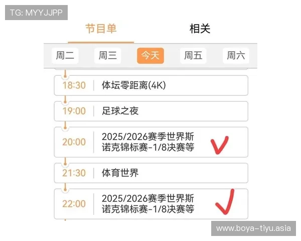 在e星体育官方网站上享受高清体育赛事直播与精彩赛事回放