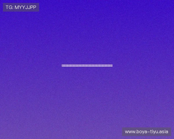 星空体育平台登录入口安全登录技巧分享保障用户账号信息安全与顺畅使用体验 星空体育平台登录入口安全登录技巧分享保障用户账号信息安全与顺畅使用体验