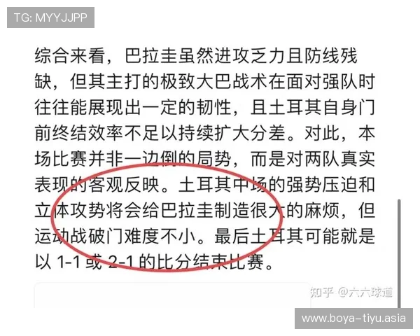 2026年世界杯荷兰队与瑞典队比赛中跑动距离数据详解及对战策略分析