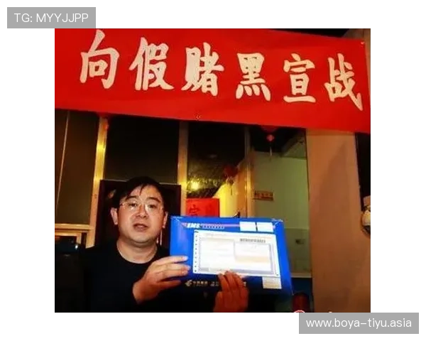 世界杯伊朗新西兰比赛中反赌球提示及相关法律法规解读与风险提示 世界杯伊朗新西兰比赛中反赌球提示及相关法律法规解读与风险提示